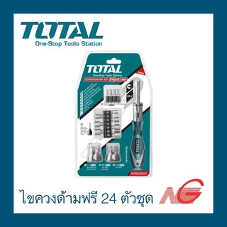 ไขควงด้ามฟรี TOTAL 24ตัวชุด TACSD 30246