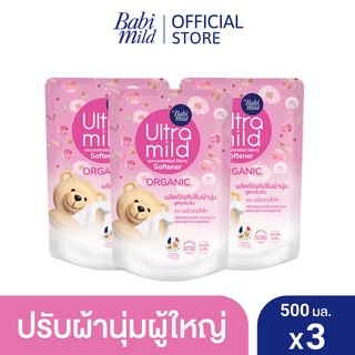 อัลตร้ามายด์ น้ำยาปรับผ้านุ่ม โซอะดอราเบิล (ชมพู) 500 มล. x3 / Ultra Mild Fabric Softener So Adorable (Pink) 500ml x3