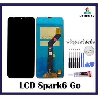 TECNO  spark6 go/spark go 2020/ KE5/KE5J/KE7 LCDหน้าจอ  พร้อมทัชสกรีน  JAMEMAXแถมฟรีไขควง +กาวติดหน้าจอ