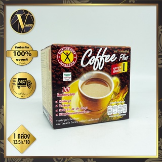 NatureGift Coffee Plus กาแฟ เนเจอร์กิฟ 1 กล่อง (13.5 g. x 10 ซอง)