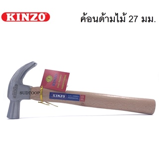 KINZO ค้อนด้ามไม้ No.11 ขนาด 27 มม.16 OZ. หัวค้อนทำจากเหล็กอย่างดี ด้ามค้อนทำจากไม้ ยัดเเน่นกับหัวค้อนB B