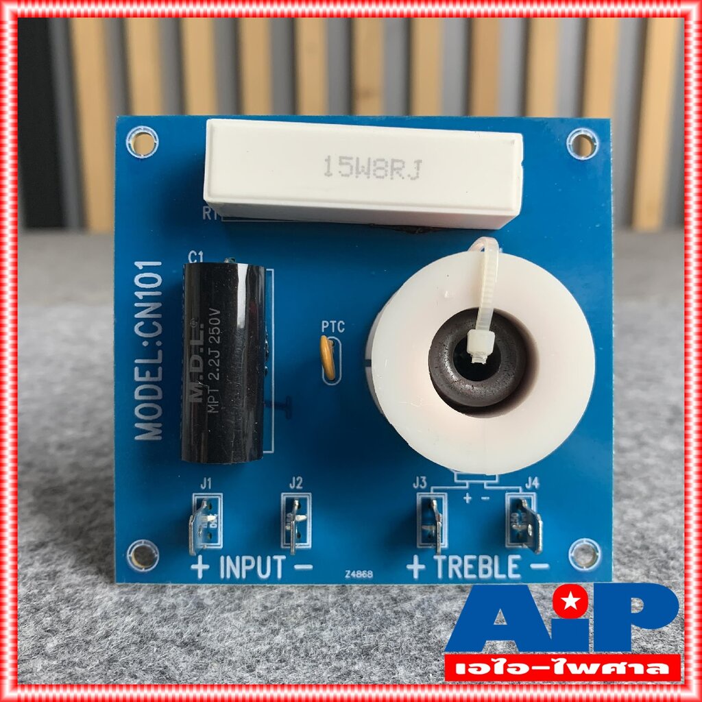 1อัน NTS CN101 2.5KHZ NETWORK เน็ตเวิร์คลำโพง CN 101 เน็ตเวิร์ค เน็ตเวิร์คเสียงแหลม ตัวกรองแหลม CN-1