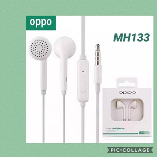 พร้อมส่งจากไทย หูฟัง oppo MH133 เสียงดี คุณภาพ A