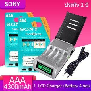 LCD เครื่องชาร์จ Super Quick Charger + Sony ถ่านชาร์จ AAA 4300 mAh NIMH Rechargeable Battery 2 ก้อน x2 （D）