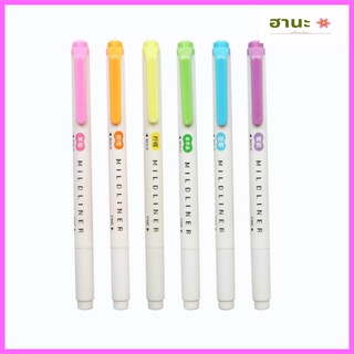 ปากกาเน้นข้อความ Chosch แบบ 2 หัว กลิ่นผลไม้ 6 สี 6 ด้าม รุ่น CS-H758 ปากกาไฮไลท์ ปากกาไฮไลต์ ไฮไลท์ mildliner hilighter