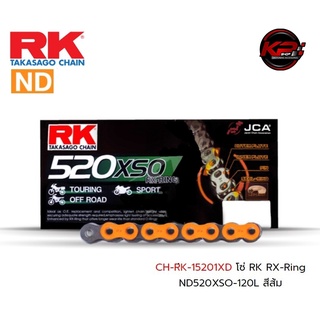 โซ่ RK RX-Ring ND520XSO-120L สีส้ม เบอร์ 520