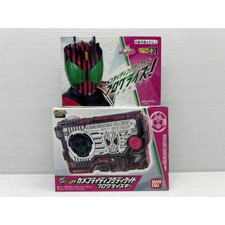 KAMEN RIDER ZERO-ONE DX KAMEN RIDING DECADE PROGRISEKEY BANDAI NEW