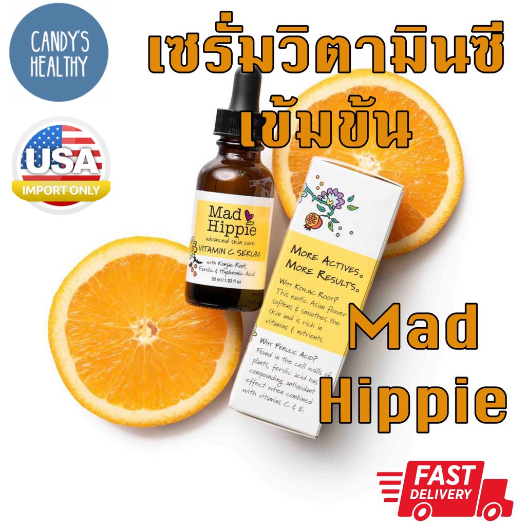 ของแท้ % พร้อมส่ง Mad Hippie Vitamin C Serum 30ml วิตามินซี เซรั่ม