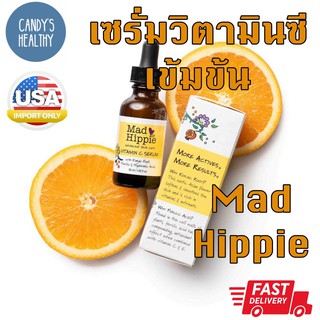 ของแท้ 💯% พร้อมส่ง Mad Hippie Vitamin C Serum 30ml วิตามินซี เซรั่ม