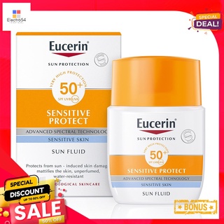 ยูเซอริน ซันฟลูอิด เฟช SPF50+ 50มลEUCERIN SUN FLUID FACE SPF 50+ 50 ML