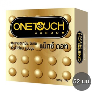 One Touch Maxx Dot ถุงยางอนามัย วันทัช แม็กซ์ ดอท ผิวไม่เรียบแบบปุ่ม 3Pcs.