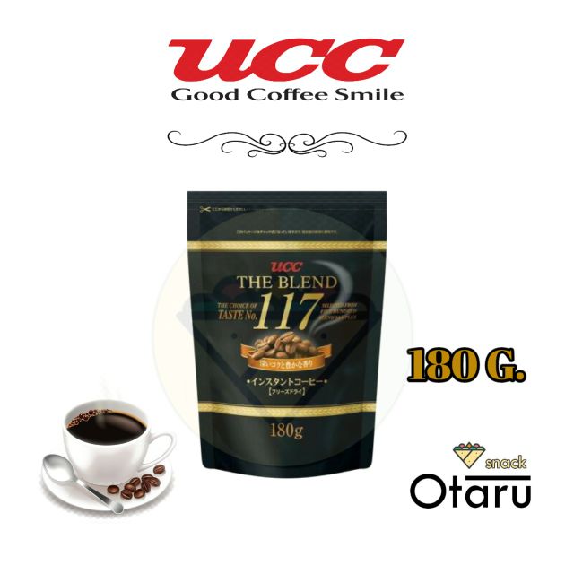 Ucc 117 ซอง น้ำหนัก 180g  แพคคุ้มสุดประหยัด