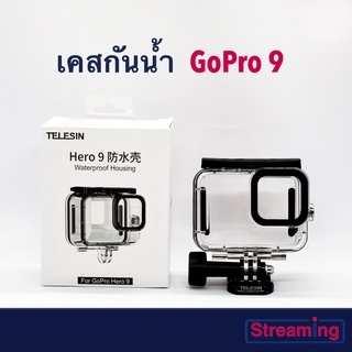 TELESIN เคสกันน้ำ Gopro Hero 8 / 9 / 10 Waterproof ( กันน้ำ Gopro9 Hero 9 GoproHero9 GoproHero เคส case Housing )