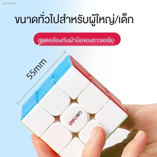 cutecube รูบิค รูบิค 2x2 รูบิด รูบิค 5x5 รูบิค 4x4 ●✌รูบิด
 ของเล่นลูกบาศก์เดลี่รูบิคในชั้นเรียนสิ่งประดิษฐ์ที่น่าเบื