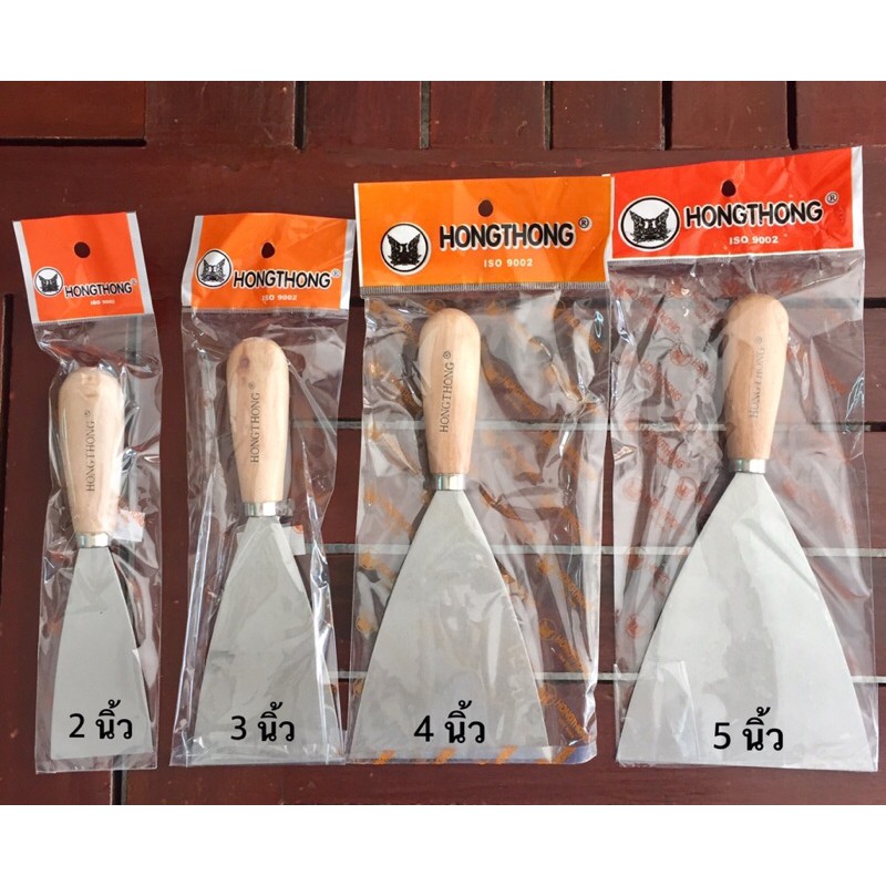 เกียงโป๊ว ตรา หงส์ทอง ขนาด 2, 3, 4 และ 5 นิ้ว ***ของพร้อมส่ง***
