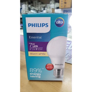 Philips หลอดประหยัดไฟ LED หลอด Bulb ฟิลลิป์ รุ่น LED 7W