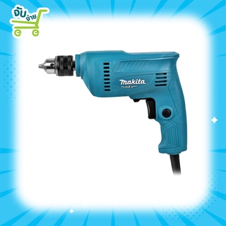 MAKITA M0600B สว่าน 3/8" ซ้าย-ขวา 350W มาแทนรุ่น MT60 ของแท้ 100% พร้อมส่ง