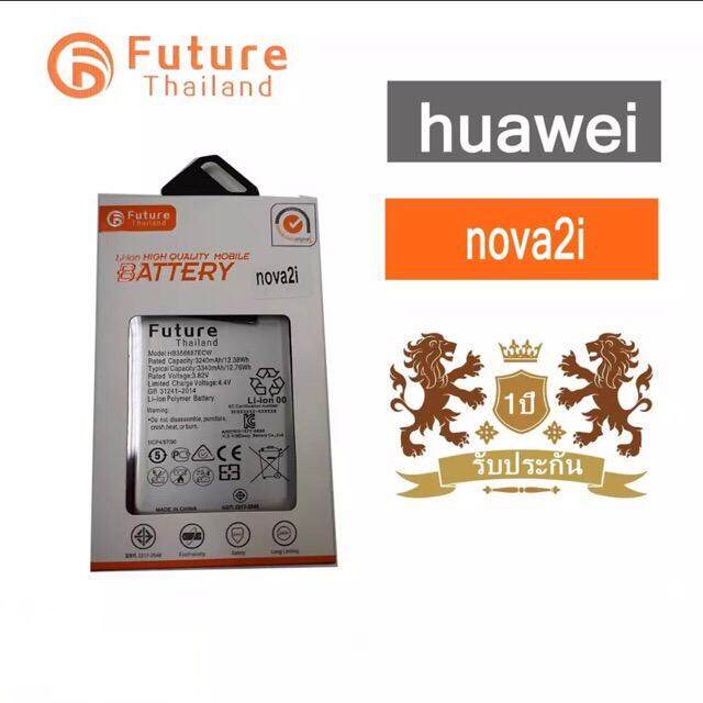 แบตเตอรี่ Battery  future thailand  Huawei รุ่น Nova2i / Nova3i / p30lite(3รุ่นนี้ใช้ด้วยกันได้คะ) อายุการใช้งานแบตเตอรี