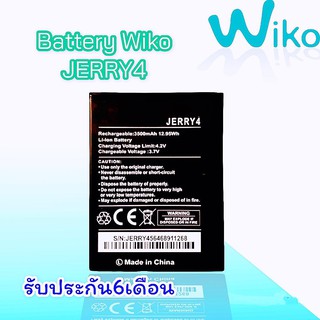 แบตJerry4 Batterry wiko Jerry4 แบตโทรศัพท์มือถือ วีโก เจอรี่4 แบตเจอรี่4 แบตเจอรี่ รับประกัน​6​เดือน​