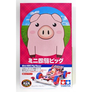 Mini4WD รถราง รถมอเตอร์ Tamiya 1/32 TA18089 MINI 4WD PIG RACER