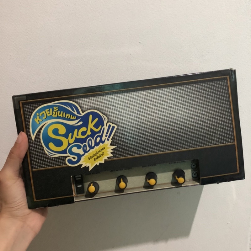 Suckseed ห่วยขั้นเทพ box set (ไม่มีเสื้อ)