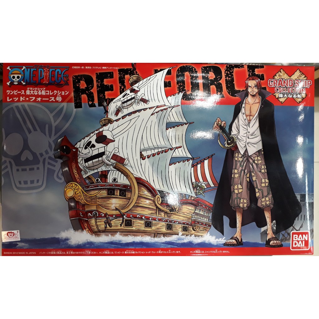 Grand Ship Collection 4 Red Force