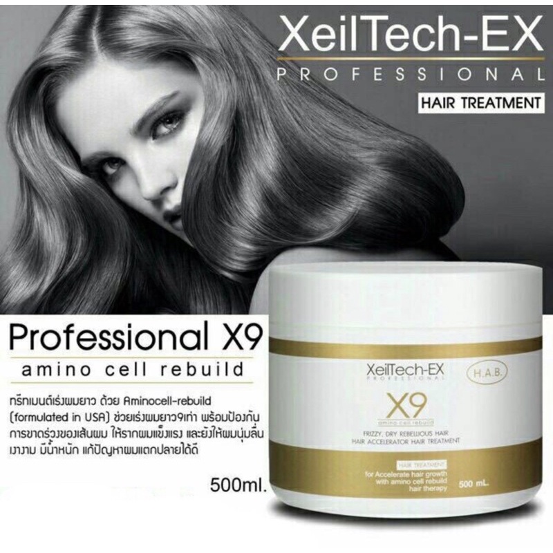 🤎ทรีทเมนต์ตัวฮิต ใช้ดี บำรุงผมนุ่มลื่น (ของเเท้) Xeitech Ex Hair Gold Treatment 500 ml.