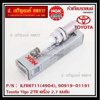 ญี่ปุ่น แท้ NGK  (ราคา/4หัว)หัวเทียนเข็ม irridium  เกลียวยาว   Toyota Vigo 2TR เครื่อง 2.7 เบนซิน,   P/N ILFR6T11(4904),