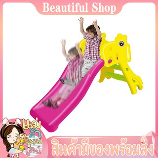 สไลเดอร์ รุ่น Funslide-6850 ของเล่นกระดานลื่น สไลเดอร์ยีราฟ+แป้นบาส  สไลเดอร์ประกอบและเก็บได้ ของเล่นเด็ก