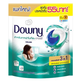 น้ำยาซักผ้า เจลบอลซักผ้าสำหรับตากผ้าในที่ร่ม DOWNY 630 กรัม อุปกรณ์ ผลิตภัณฑ์ซักรีด ของใช้ภายในบ้าน GEL BALL FABRIC DETE