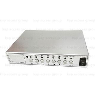 กล่องสวิทช์ 4 แชนนอล CCTV Surveillance Color Quad Processor AF