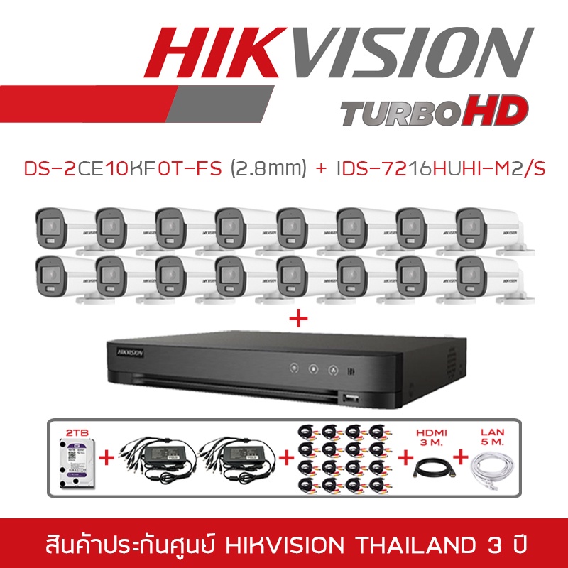 Hikvision shopee hot sale