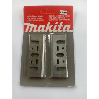 ใบกบ makita 3 นิ้ว รุ่น 1100