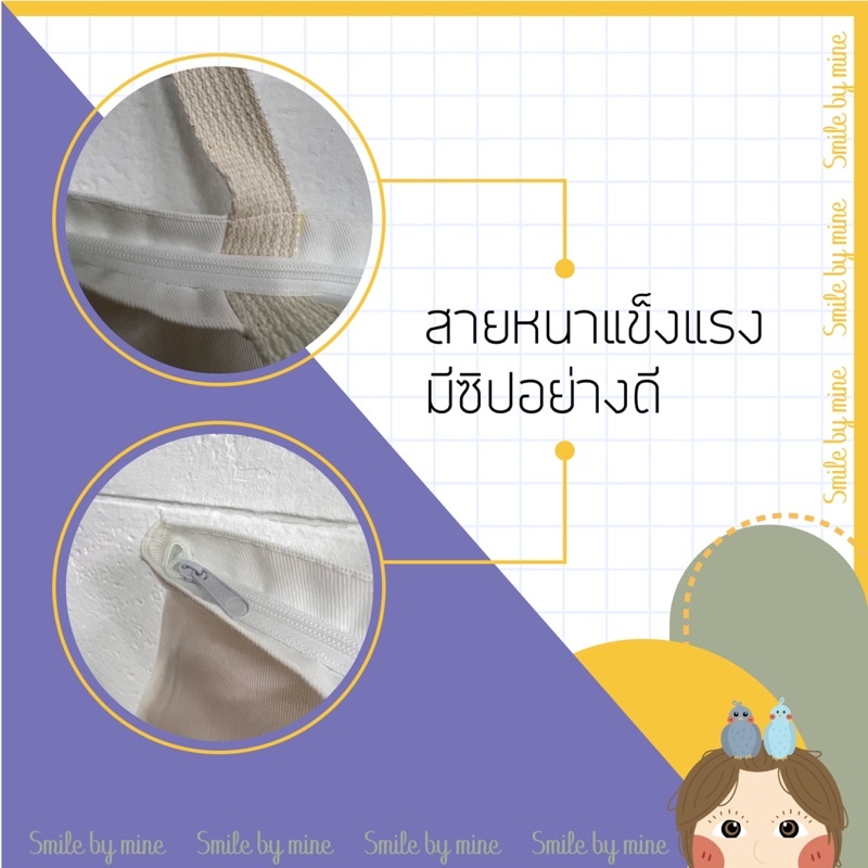 รับสกรีนกระเป๋าผ้าตามแบบ (A3) รุ่นสายหนา มีซิป ขยายก้น สกรีนตามสั่ง สกรีนรูป สกรีนชื่อ สกรีนตัวอักษร สกรีนภาพวาด - รูปที่ 2