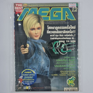 [01362] นิตยสาร MEGA Issue No.10 / Vol.486 / 2000 (TH)(BOOK)(USED) หนังสือทั่วไป วารสาร นิตยสาร มือสอง !!