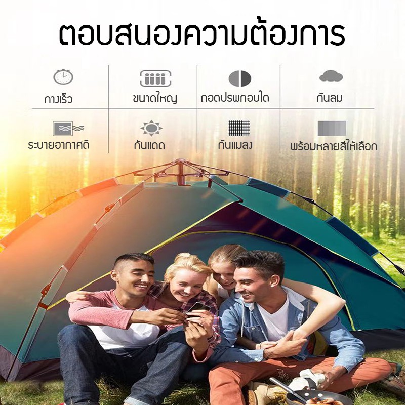 เต็นท์เดินป่า เต็นท์สนาม2-4คน  เต็นท์ สำหรับกีฬาและกิจกรรมกลางแจ้ง (เต็นท์สนาม2、3-4คน)