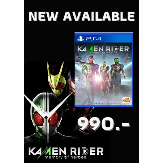 Kamen Rider Memory of Heroez | Ps4 | มือ 1