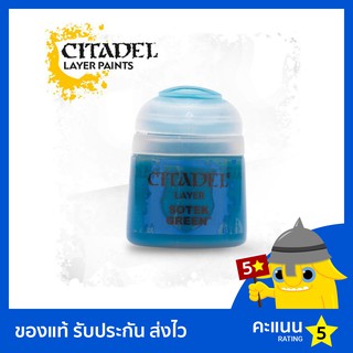 สี Citadel Layer Paint: Sotek Green (สีอะคริลิค สีทาโมเดล)