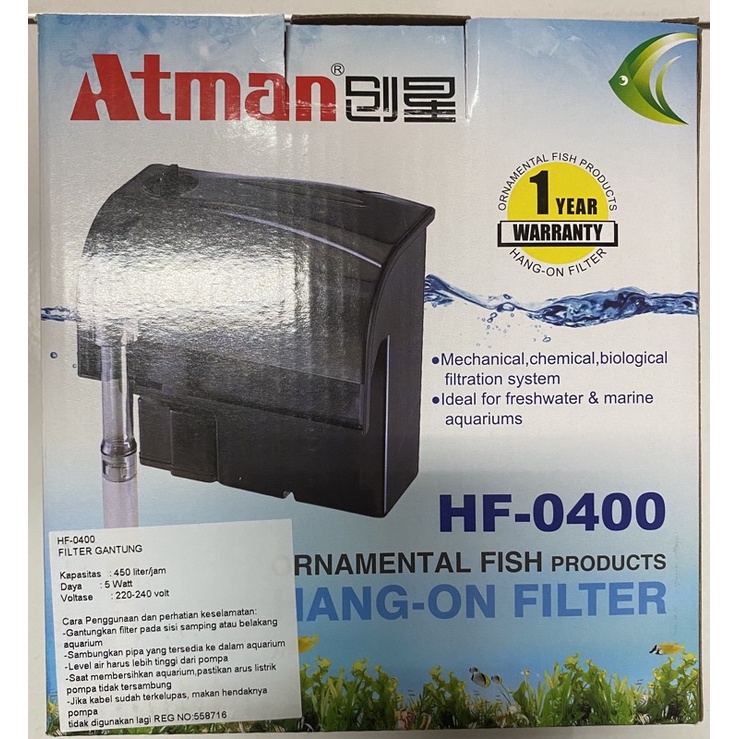 Atman HF 400 Hang On Filter สําหรับตู้ปลา