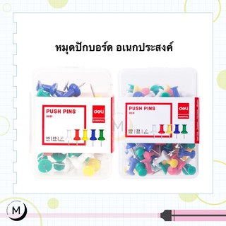 หมุดปักบอร์ดอเนกประสงค์ Deli  35/100 ตัว