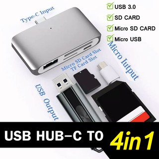 #USB-C HUB 4 IN 1 TO USB3.0,SD CARD,MicroSD CARD,Micro USB