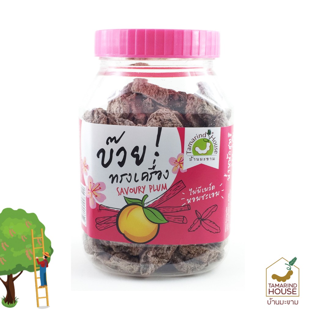 บ้านมะขาม - บ๊วยทรงเครื่อง 220 กรัม บ๊วยไร้เมล็ด