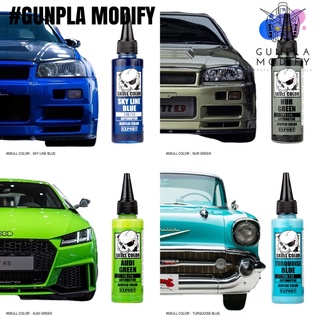 SKULL COLOR สีอะคริลิค ผสมสำเร็จ เฉดรถยนต์ Automotive 60 ml