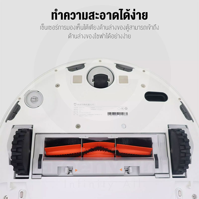 Xiaomi Mijia mi Robot Vacuum Mop 1C cleaner Sweeper หุ่นยนต์ดูดฝุ่น