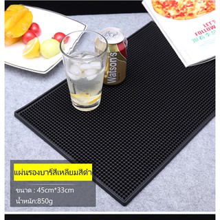 พร้อมส่ง🌟 BAR MAT แผ่นยางบาร์ แผ่นยางกันลื่น ปุ่มใหญ่ บาร์แมท สีดำ ขนาด Staresso 30x45 / 15x30 cm