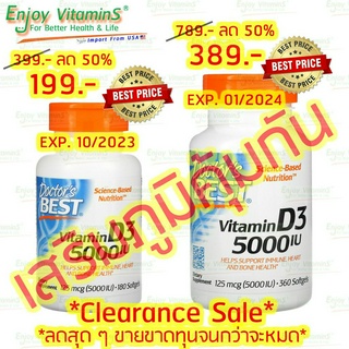 Doctors Best Vitamin D3 5000 IU 180/360 Softgels (Exp.10/2023 &amp; 01/2024)