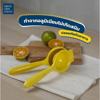 ส่งฟรีจ้า ส่งด่วนถูก คือมันใช้ดีจริงๆนะจ้ะ ที่คั้นมะนาว ที่คั้นส้ม Super lock คั้นมะนาวใช้ดี ใช้งานได้จริง ที่บีบมะนาว