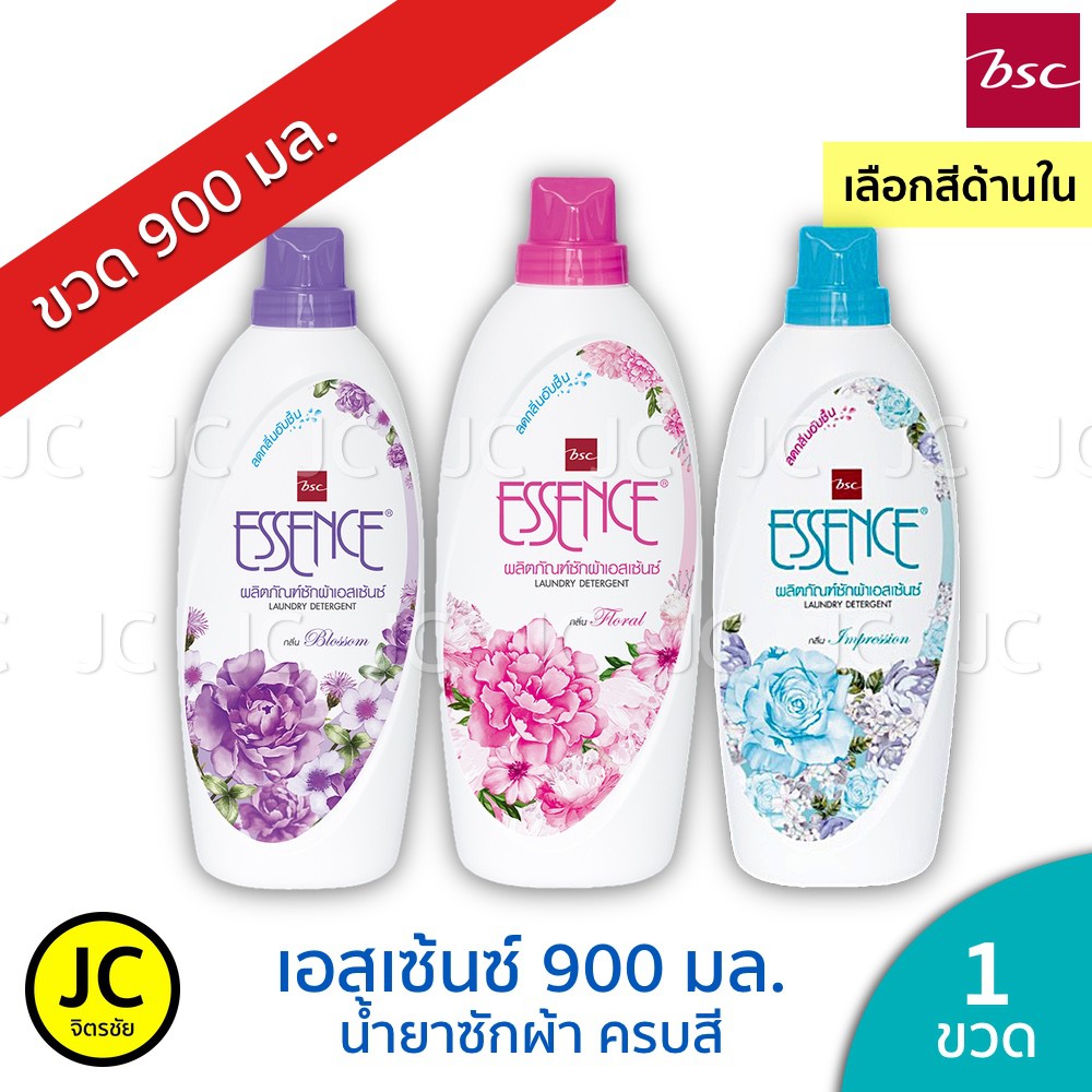 🔥🔥Essence เอสเซ้นซ์ ขวด 900 มล. น้ำยาซักผ้า