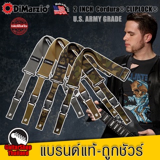 สายสะพายกีตาร์ DiMarzio Cordura ClipLock Straps