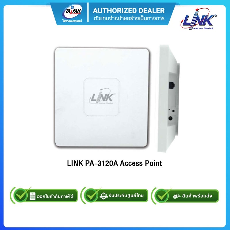 LINK PA-3120A Access Point Link 1200Mbps 2 Dual Band Ceiling Gigabit PoE